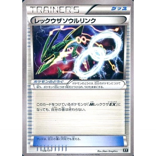 Pokemon Rayquaza Spirit Link 136/171 XY The Best of XY Japanese Pokemon Card [USED]