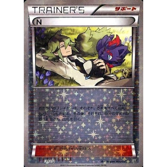Pokemon N Reverse Holo 139/171 XY The Best of XY Japanese Pokemon Card [USED]