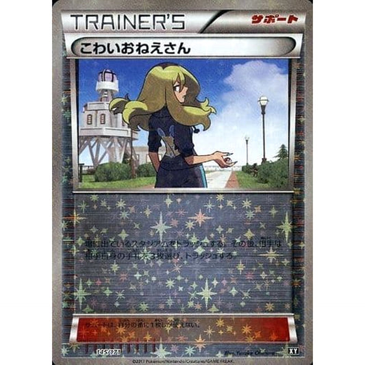 Pokemon Delinquent Reverse Holo 145/171 XY The Best of XY Japanese Pokemon Card [USED]