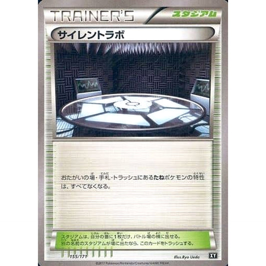 Pokemon Silent Lab 155/171 XY The Best of XY Japanese Pokemon Card [USED]