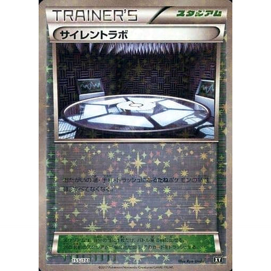 Pokemon Silent Lab Reverse Holo 155/171 XY The Best of XY Japanese Pokemon Card [USED]