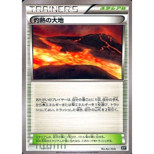 Pokemon Scorched Earth 157/171 XY The Best of XY Japanese Pokemon Card [USED]