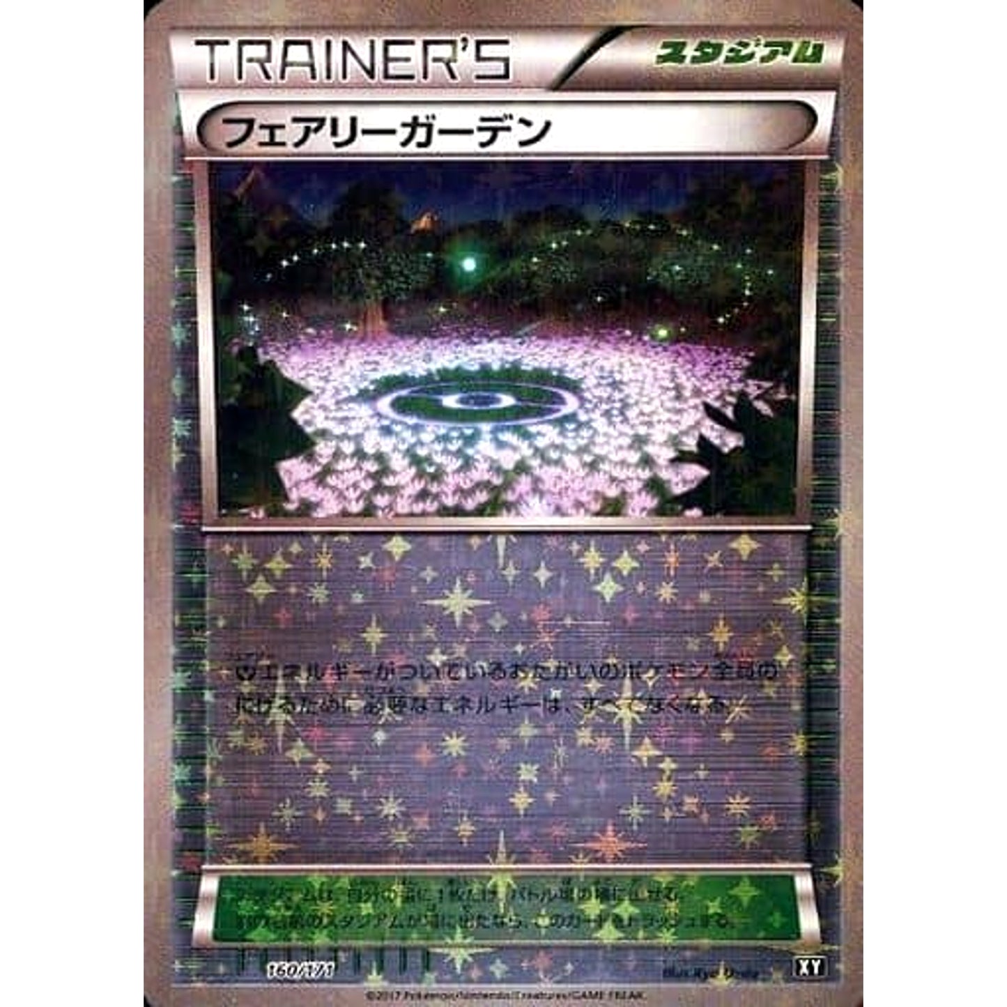Pokemon Fairy Garden Reverse Holo 160/171 XY The Best of XY Japanese Pokemon Card [USED]