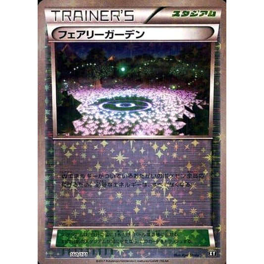 Pokemon Fairy Garden Reverse Holo 160/171 XY The Best of XY Japanese Pokemon Card [USED]
