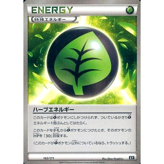 Pokemon Herbal Energy 162/171 XY The Best of XY Japanese Pokemon Card [USED]