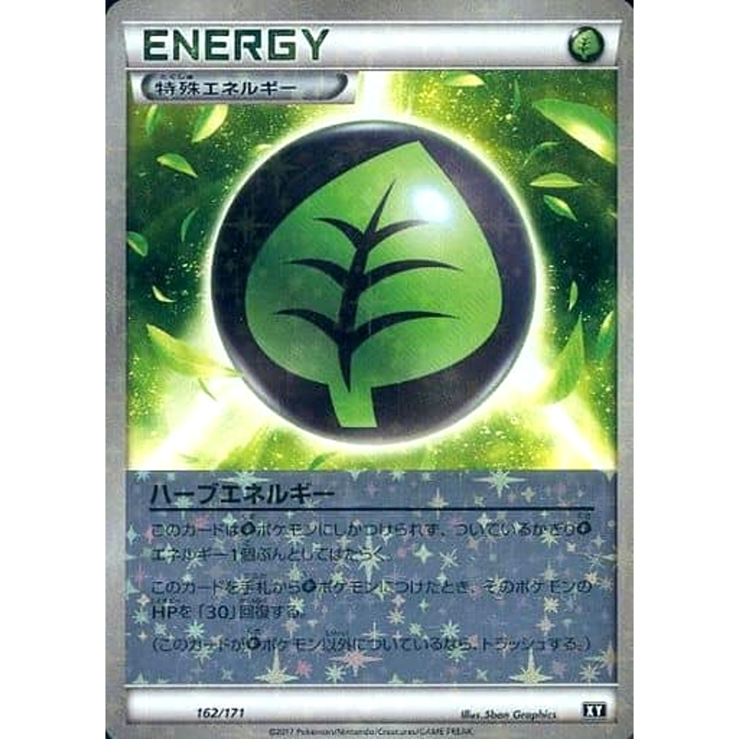 Pokemon Herbal Energy Reverse Holo 162/171 XY The Best of XY Japanese Pokemon Card [USED]
