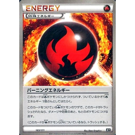 Pokemon Burning Energy 163/171 XY The Best of XY Japanese Pokemon Card [USED]