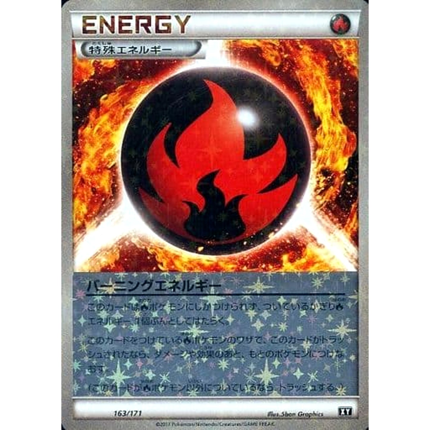 Pokemon Burning Energy Reverse Holo 163/171 XY The Best of XY Japanese Pokemon Card [USED]