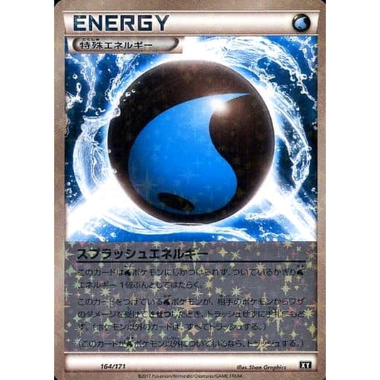 Pokemon Splash Energy Reverse Holo 164/171 XY The Best of XY Japanese Pokemon Card [USED]