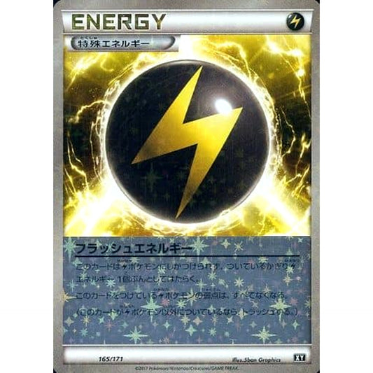 Pokemon Flash Energy Reverse Holo 165/171 XY The Best of XY Japanese Pokemon Card [USED]