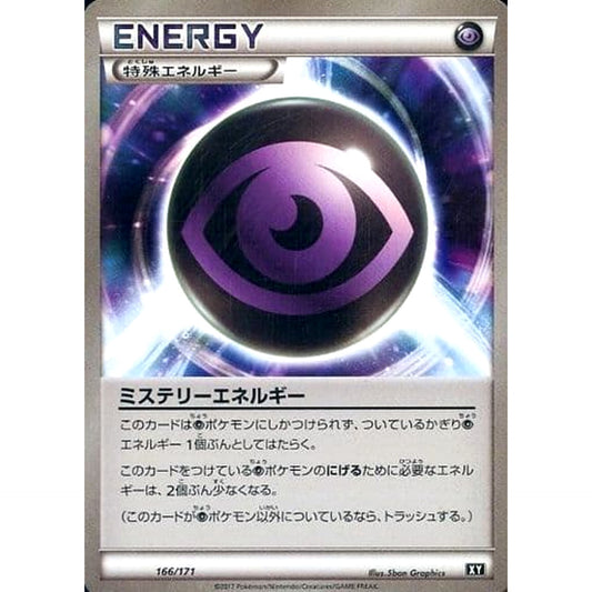 Pokemon Mystery Energy 166/171 XY The Best of XY Japanese Pokemon Card [USED]