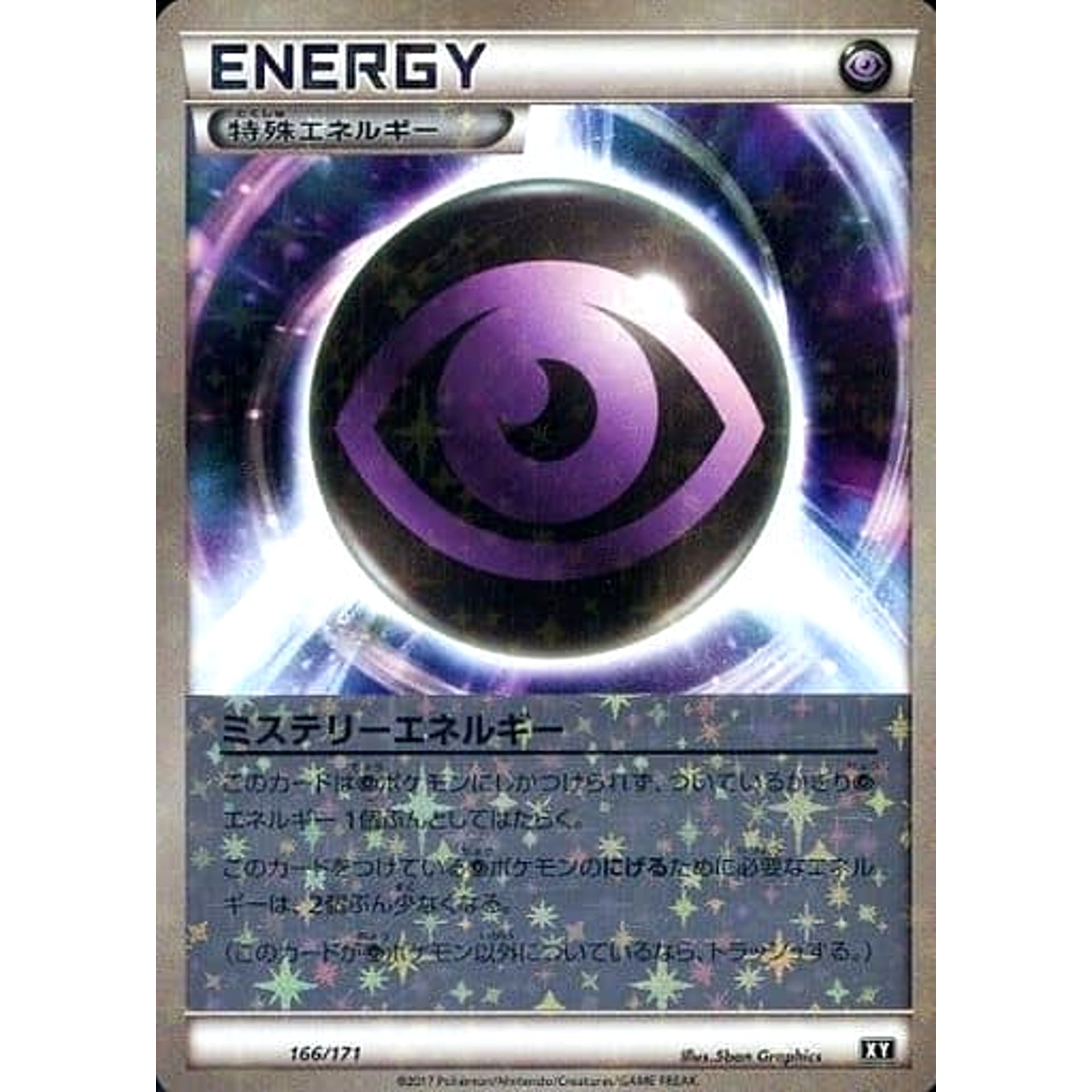 Pokemon Mystery Energy Reverse Holo 166/171 XY The Best of XY Japanese Pokemon Card [USED]