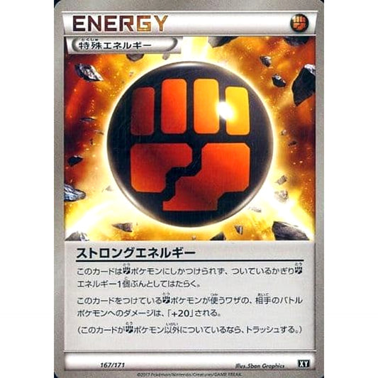 Pokemon Strong Energy 167/171 XY The Best of XY Japanese Pokemon Card [USED]
