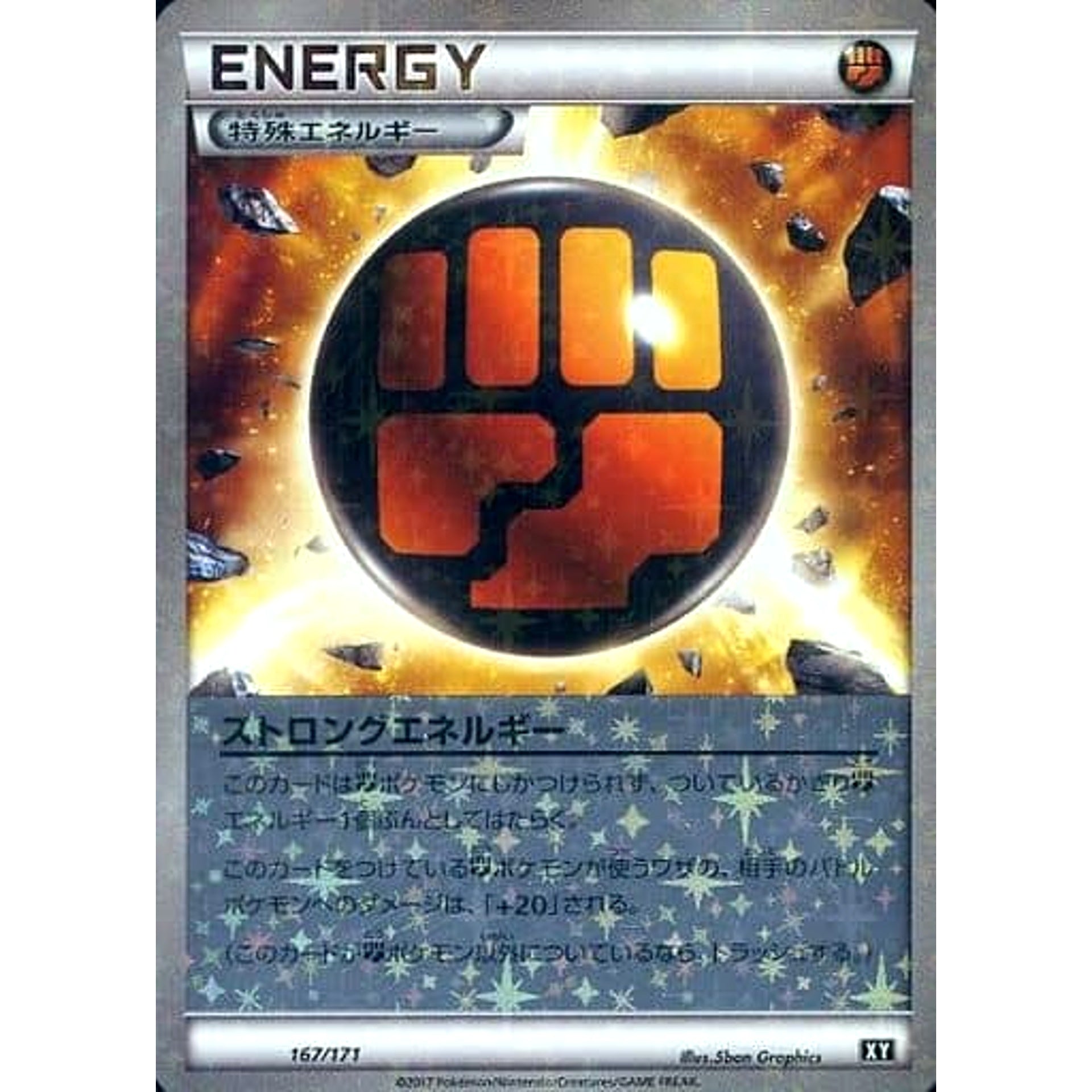 Pokemon Strong Energy Reverse Holo 167/171 XY The Best of XY Japanese Pokemon Card [USED]