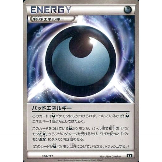 Pokemon Dangerous Energy 168/171 XY The Best of XY Japanese Pokemon Card [USED]