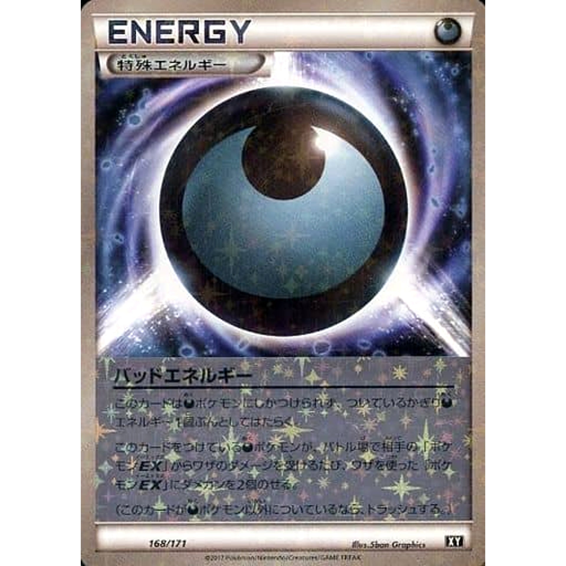 Pokemon Dangerous Energy Reverse Holo 168/171 XY The Best of XY Japanese Pokemon Card [USED]