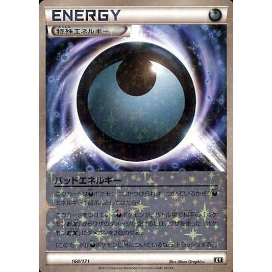 Pokemon Dangerous Energy Reverse Holo 168/171 XY The Best of XY Japanese Pokemon Card [USED]