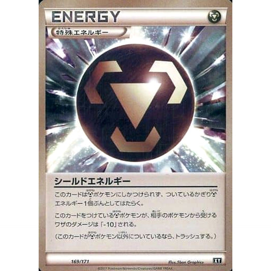 Pokemon Shield Energy 169/171 XY The Best of XY Japanese Pokemon Card [USED]