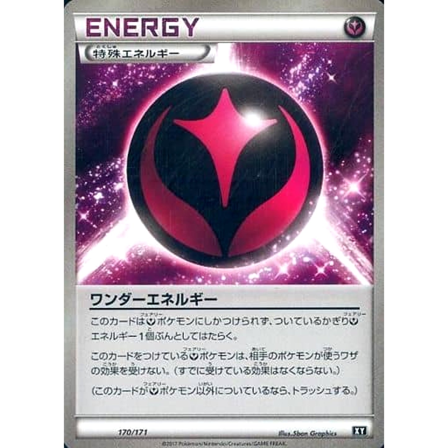 Pokemon Wonder Energy 170/171 XY The Best of XY Japanese Pokemon Card [USED]