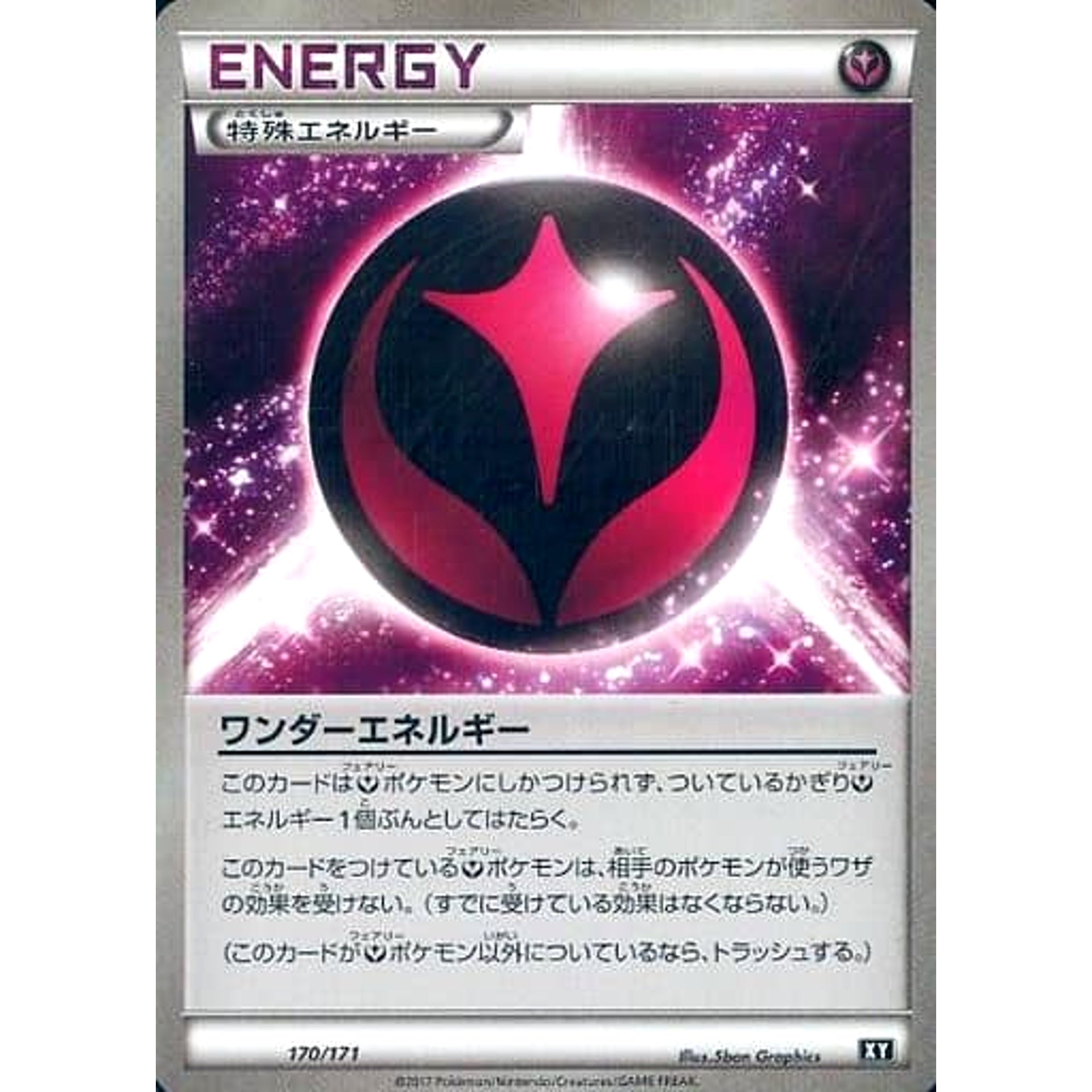 Pokemon Wonder Energy 170/171 XY The Best of XY Japanese Pokemon Card [USED]