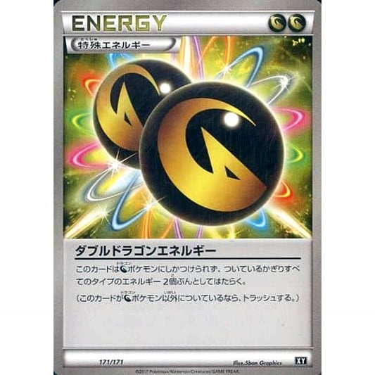 Pokemon Double Dragon Energy 171/171 XY The Best of XY Japanese Pokemon Card [USED]