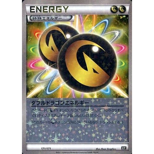 Pokemon Double Dragon Energy Reverse Holo 171/171 XY The Best of XY Japanese Pokemon Card [USED]
