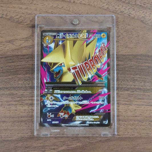 Pokemon M Manectric EX Holo 174/171 XY The Best of XY Japanese Pokemon Card [USED]