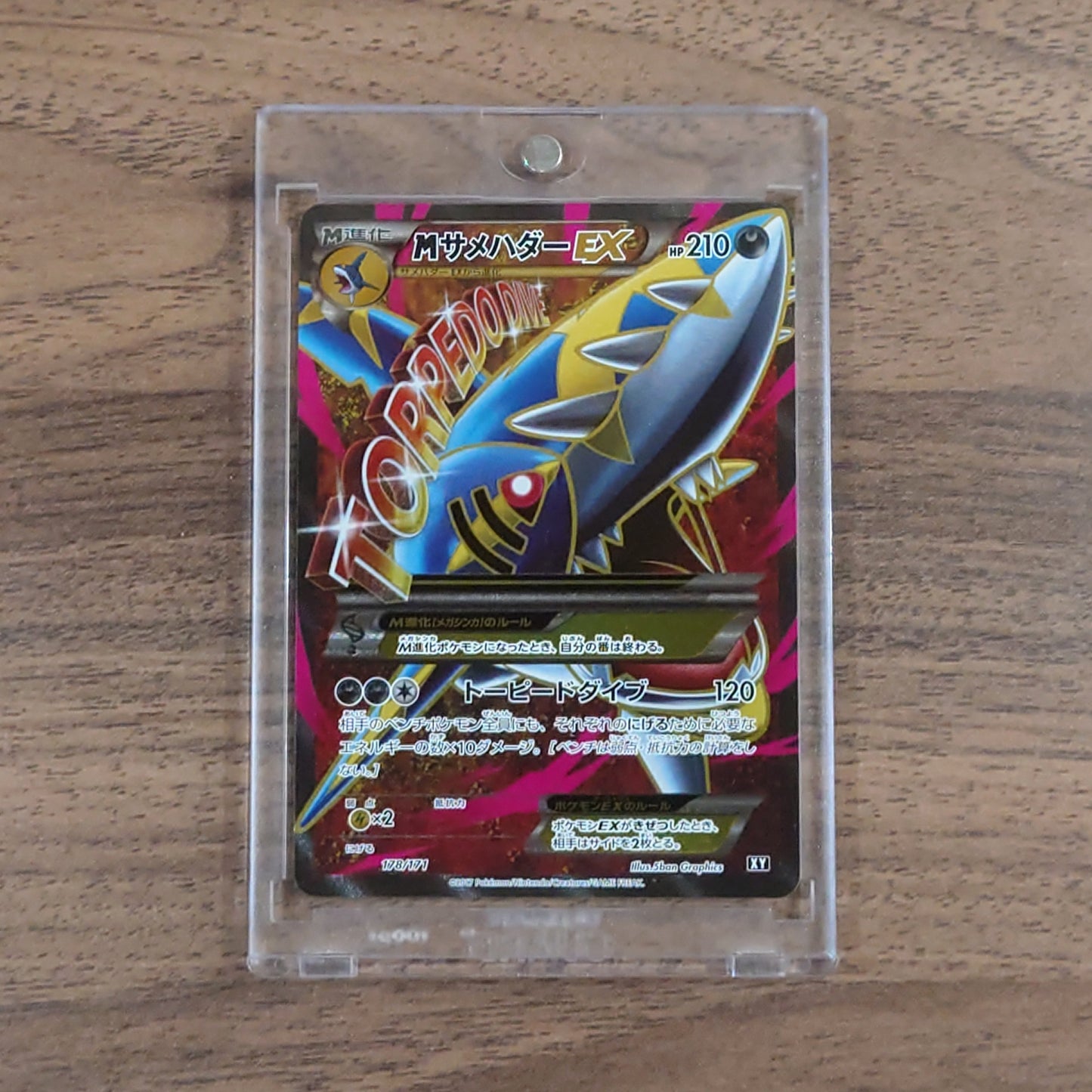 Pokemon M Sharpedo EX Holo 178/171 XY The Best of XY Japanese Pokemon Card [USED]