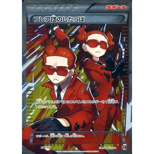 Pokemon Team Flare Grunt Holo 186/171 XY The Best of XY Japanese Pokemon Card [USED]