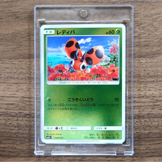 Ledyba Holo 004/049 SM2+ Facing a New Trial Japanese Pokemon Card [USED]