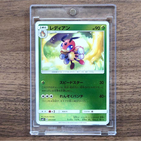 Ledian Holo 005/049 SM2+ Facing a New Trial Japanese Pokemon Card [USED] — photo 1
