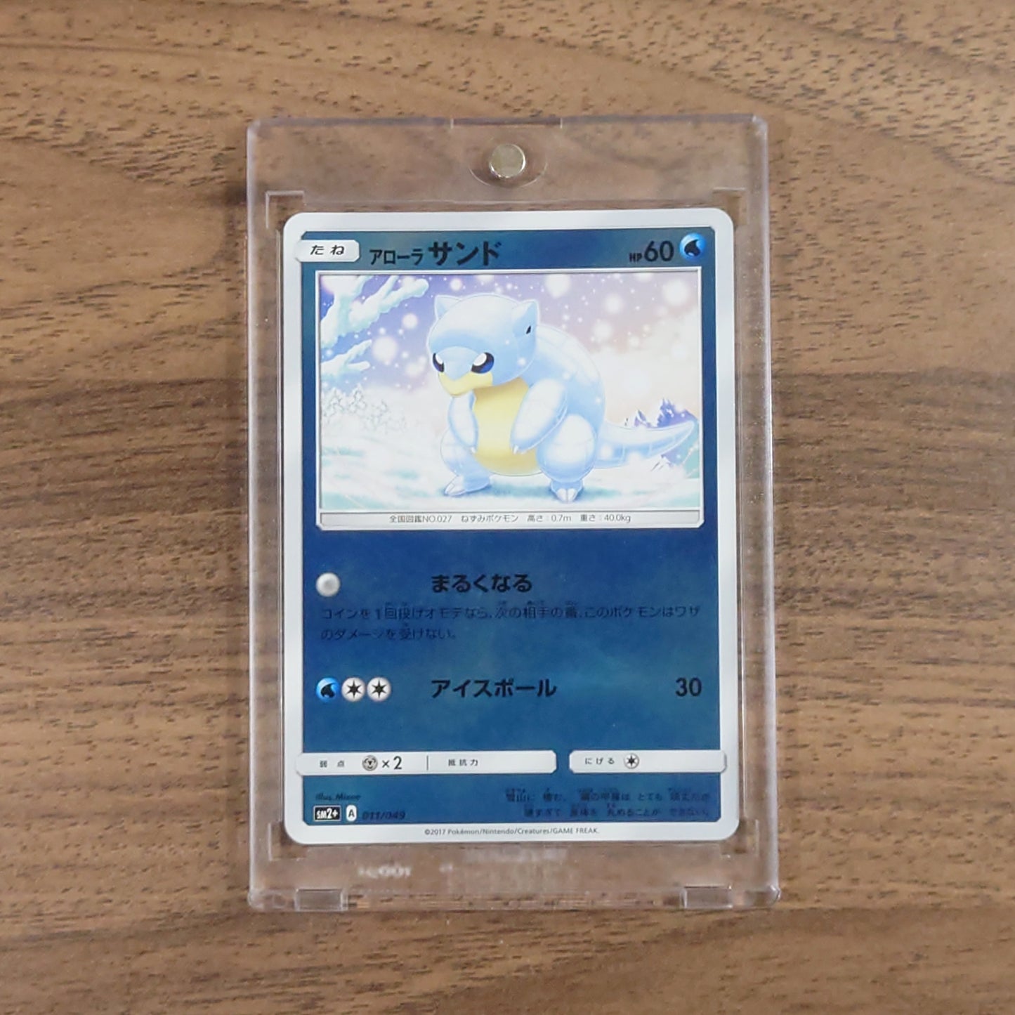 Alolan Sandshrew Holo 011/049 SM2+ Facing a New Trial Japanese Pokemon Card [USED]