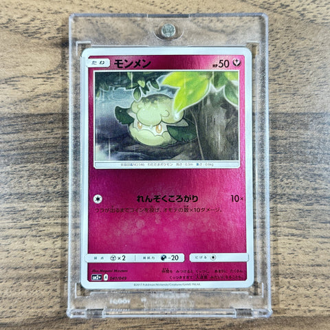 Cottonee Holo 041/049 SM2+ Facing a New Trial Japanese Pokemon Card [USED] — photo 1