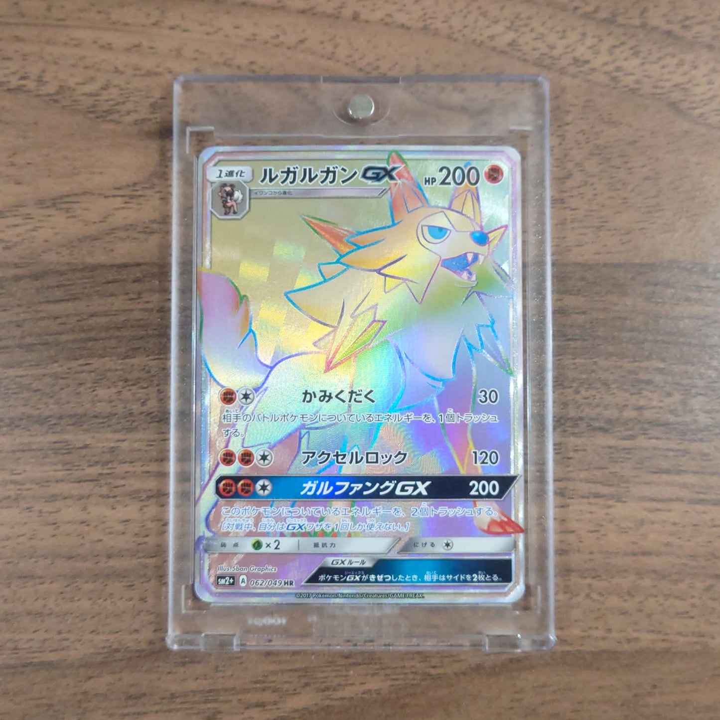 Lycanroc GX Holo HR 062/049 SM2+ Facing a New Trial Japanese Pokemon Card [USED]