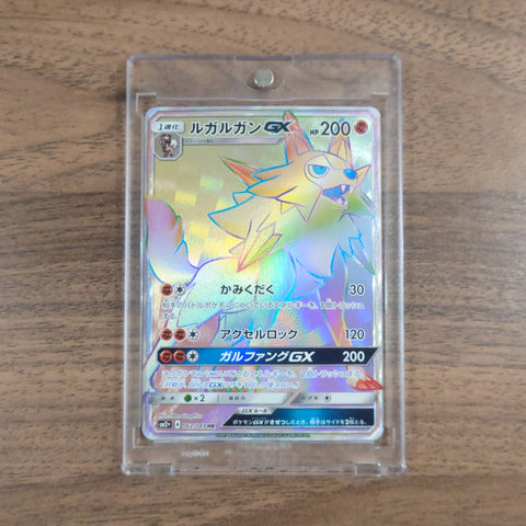 Lycanroc GX Holo HR 062/049 SM2+ Facing a New Trial Japanese Pokemon Card [USED] — photo 1