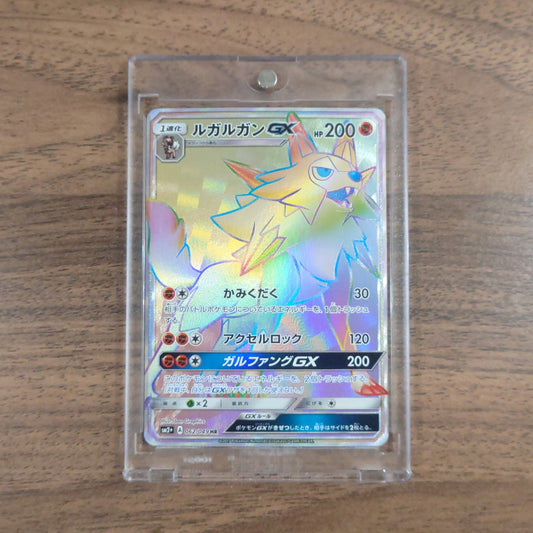 Lycanroc GX Holo HR 062/049 SM2+ Facing a New Trial Japanese Pokemon Card [USED]