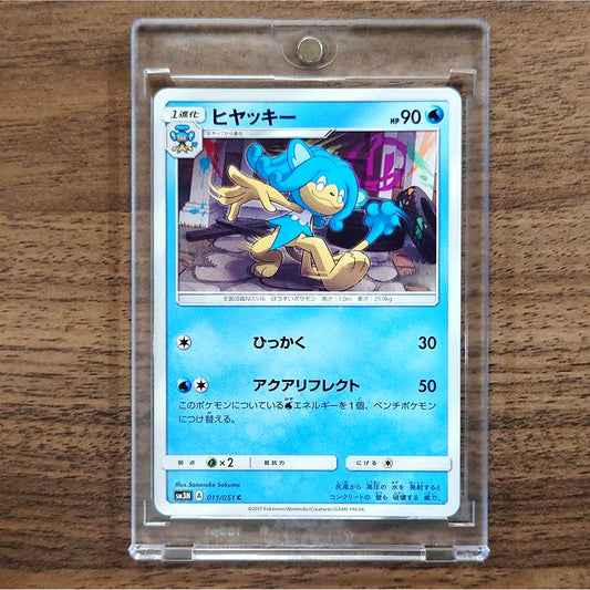 Simipour C 011/051 SM3N Darkness that Consumes Light Japanese Pokemon Card [USED]