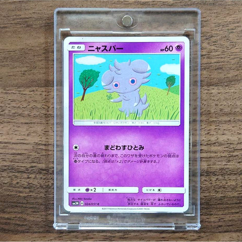 Espurr C 024/051 SM3N Darkness that Consumes Light Japanese Pokemon Card [USED] — photo 1