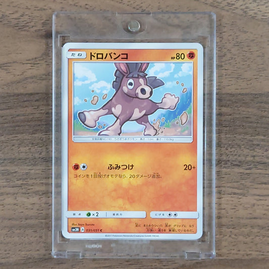 Mudbray C 031/051 SM3N Darkness that Consumes Light Japanese Pokemon Card [USED]