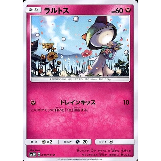 Pokemon Ralts C 036/051 SM3N Darkness that Consumes Light Japanese Pokemon Card [USED]