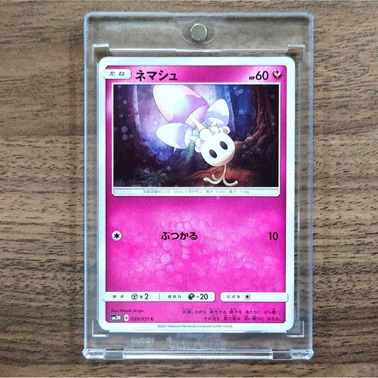 Morelull C 039/051 SM3N Darkness that Consumes Light Japanese Pokemon Card [USED]