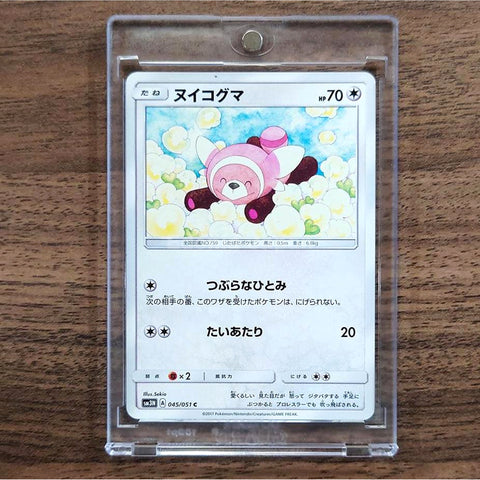Stufful C 045/051 SM3N Darkness that Consumes Light Japanese Pokemon Card [USED] — photo 1