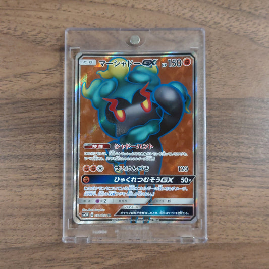 Marshadow GX Holo SR 054/051 SM3N Darkness that Consumes Light Japanese Pokemon Card [USED]