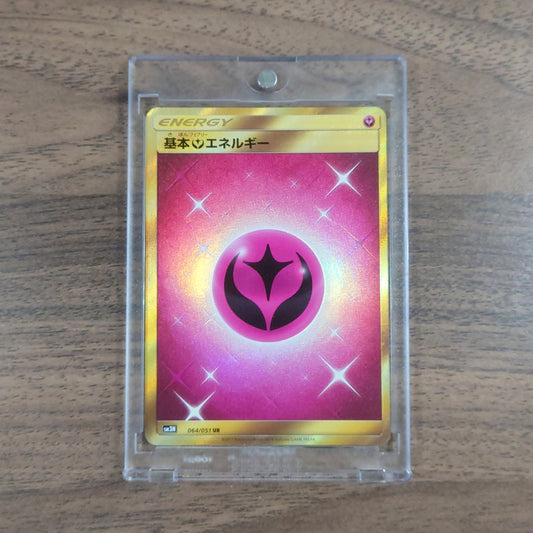 Basic Fairy Energy Holo UR 064/051 SM3N Darkness that Consumes Light Japanese Pokemon Card [USED]