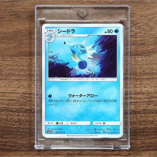 Seadra C 017/051 SM3H To Have Seen the Battle Rainbow Japanese Pokemon Card [USED]