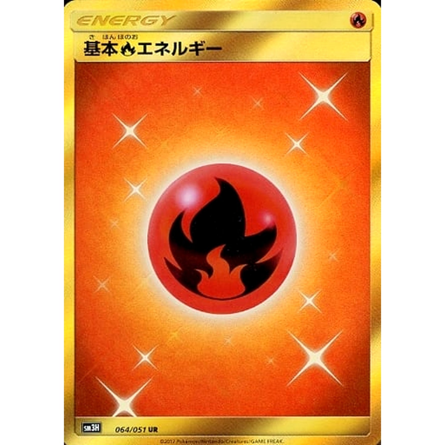 Pokemon Basic Fire Energy Holo UR 064/051 SM3H To Have Seen the Battle Rainbow Japanese Pokemon Card [USED]