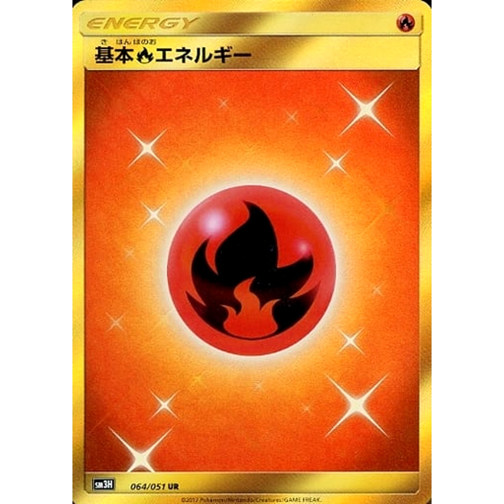 Pokemon Basic Fire Energy Holo UR 064/051 SM3H To Have Seen the Battle Rainbow Japanese Pokemon Card [USED]