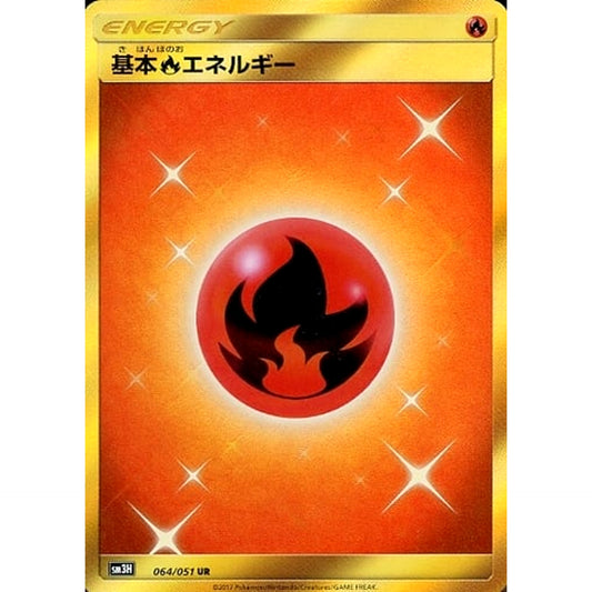 Pokemon Basic Fire Energy Holo UR 064/051 SM3H To Have Seen the Battle Rainbow Japanese Pokemon Card [USED]