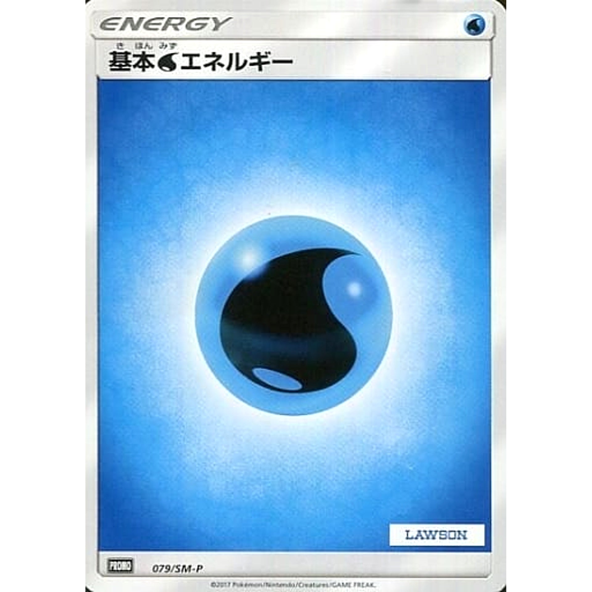 Pokemon Water Energy with LAWSON Logo Promo 079/SM-P Promotion Card SM-P Japanese Pokemon Card [USED]