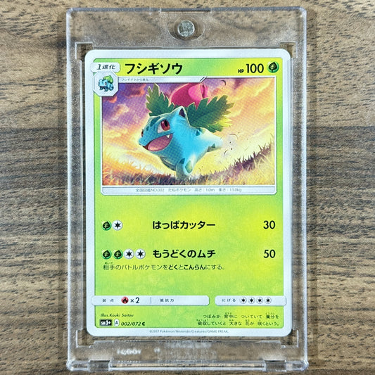 Ivysaur C 002/072 SM3+ Shining Legends Japanese Pokemon Card [USED]